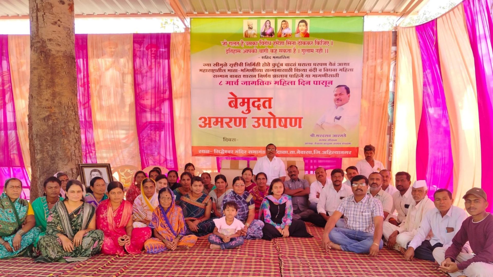 Hunger Strike : शिव्या बंदीच्या शासन निर्णयासाठी सरपंच आरगडे यांचे उपोषण सुरू Hunger Strike : शिव्या बंदीच्या शासन निर्णयासाठी सरपंच आरगडे यांचे उपोषण सुरू
